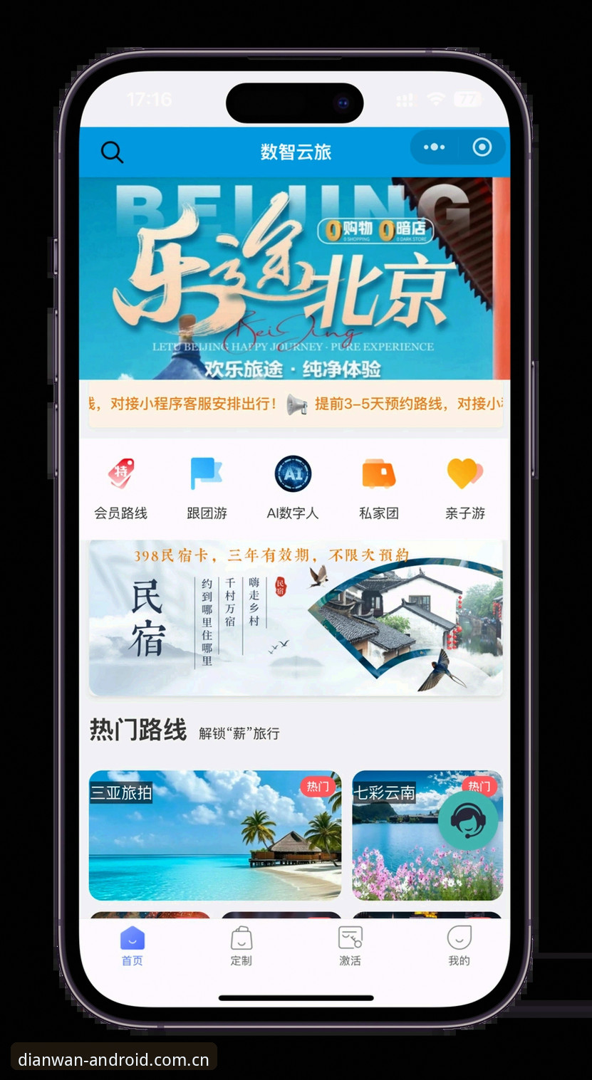 奔驰宝马电玩城注册 奔驰宝马电玩城注册与登录操作教程:从新用户到老玩家的完整指南
